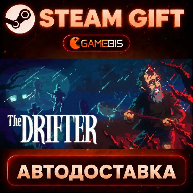 The Drifter — Steam Gift | СТИМ ГИФТ | АВТОДОСТАВКА