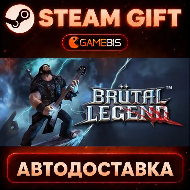 Brutal Legend — Steam Gift | СТИМ ГИФТ | АВТОДОСТАВКА
