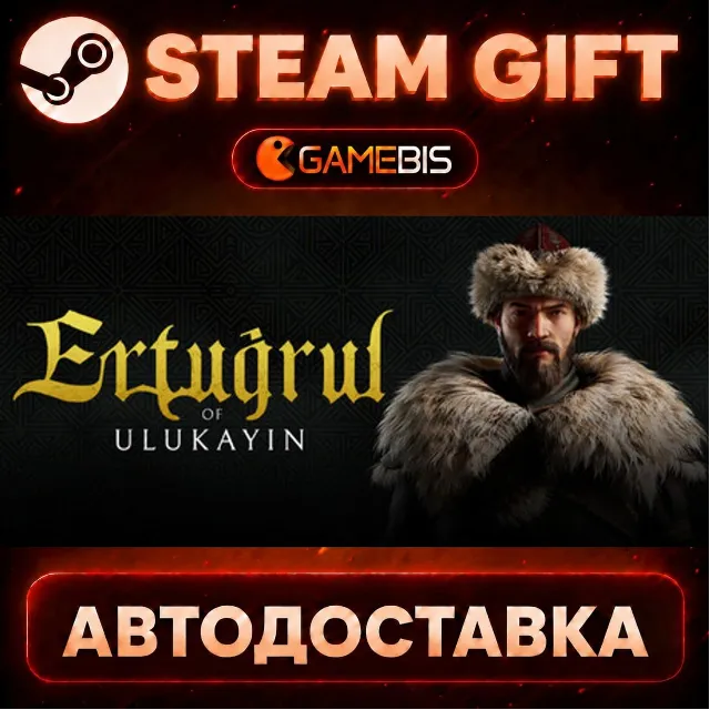 Ertugrul of Ulukayin — Steam Gift | СТИМ ГИФТ | АВТОДОСТАВКА