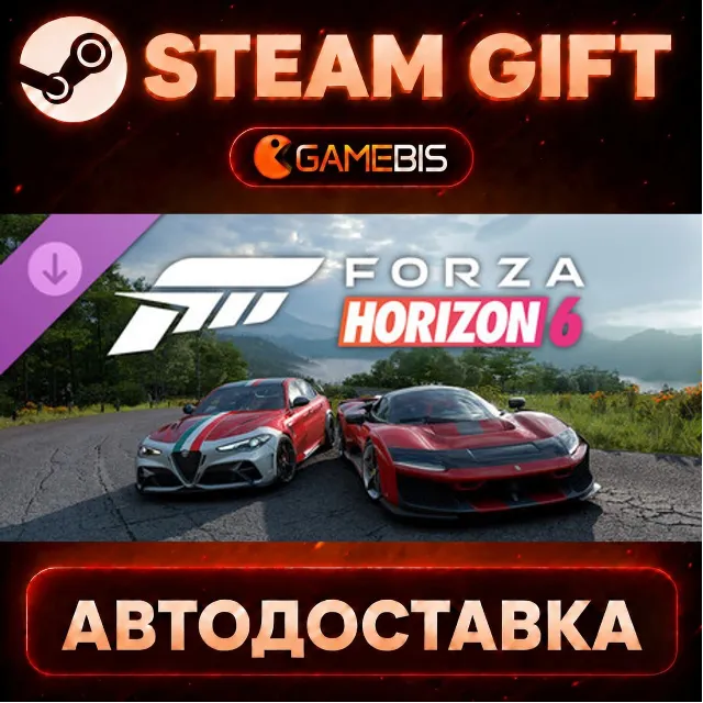 Forza Horizon 6 Italian Passion Car Pack (DLC) — Steam Gift | СТИМ ГИФТ | АВТОДОСТАВК