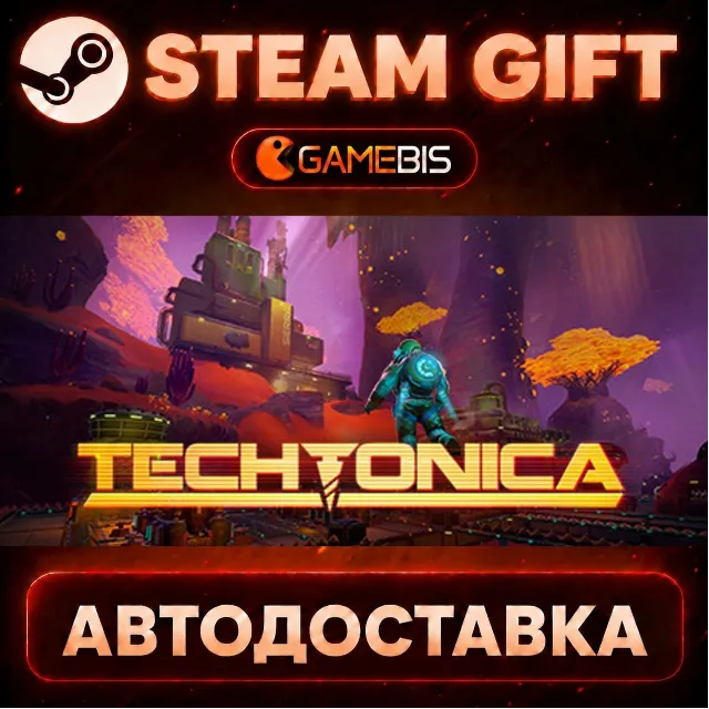 Techtonica — Steam Gift | СТИМ ГИФТ | АВТОДОСТАВКА