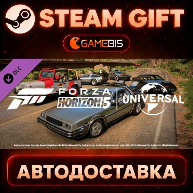 Forza Horizon 5 Universal Icons Car Pack (DLC) — Steam Gift | СТИМ ГИФТ | АВТОДОСТАВК