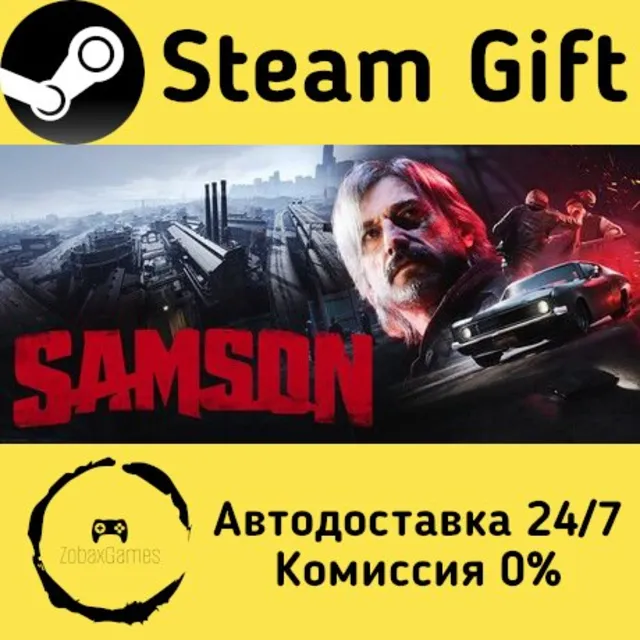 🚀 Samson 🤖 Steam Gift Россия ⚡ мгновенно