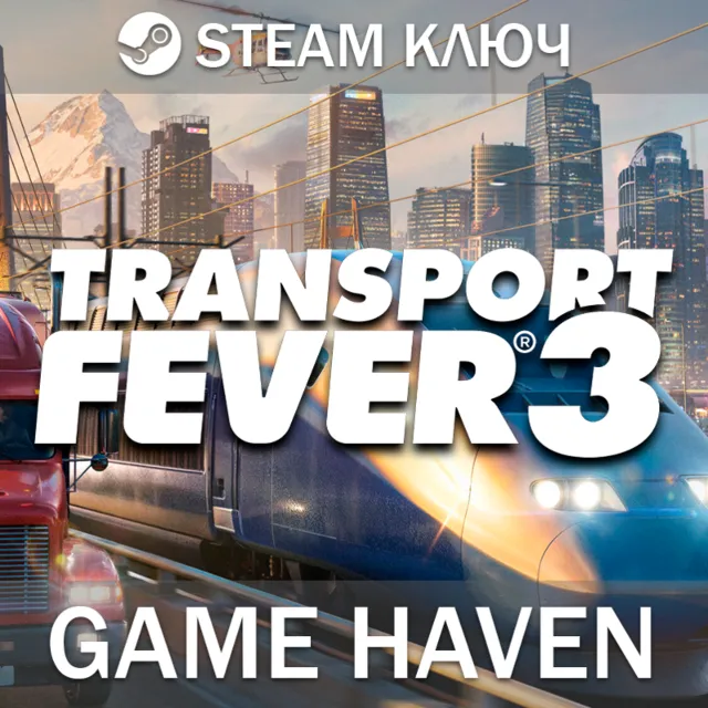 Transport Fever 3 🔑 Steam ключ РФ+СНГ