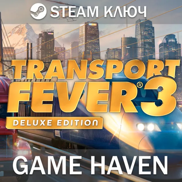 Transport Fever 3 Deluxe Edition🔑Steam ключ РФ+СНГ