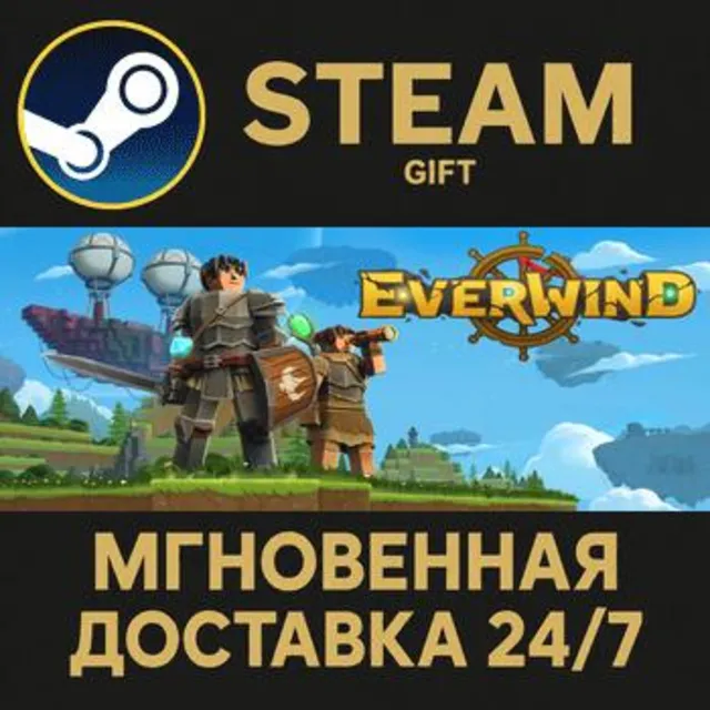 Everwind - Capybara Edition РОССИЯ RU Steam Gift СТИМ ГИФТ ПК АВТОДОСТАВКА ПОДАРОК