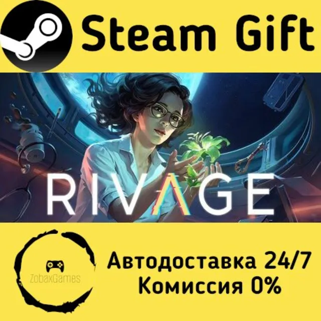 🚀 Rivage 🤖 Steam Gift Россия ⚡ мгновенно