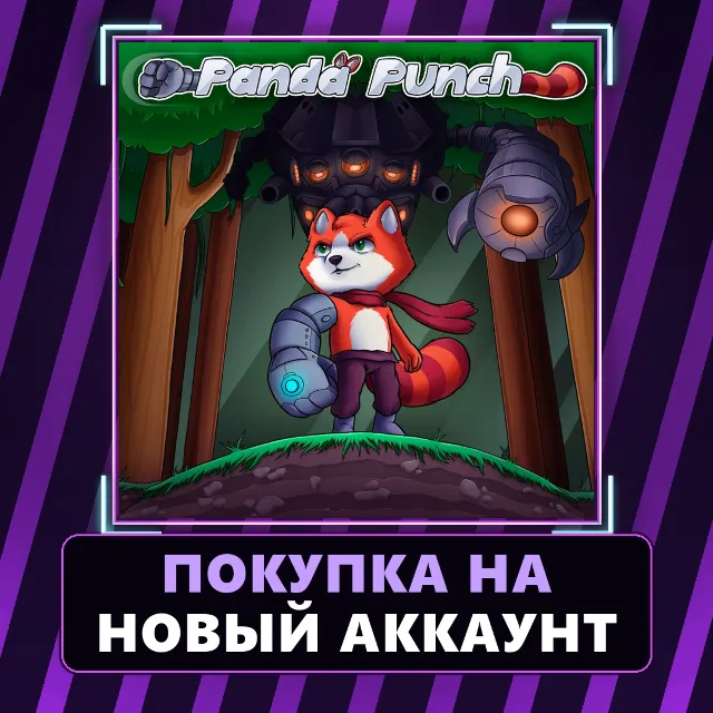 Panda Punch Xbox | Покупка на НОВЫЙ АККАУНТ