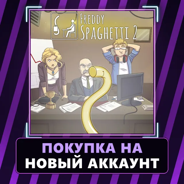 Freddy Spaghetti 2.0 Xbox | Покупка на НОВЫЙ АККАУНТ