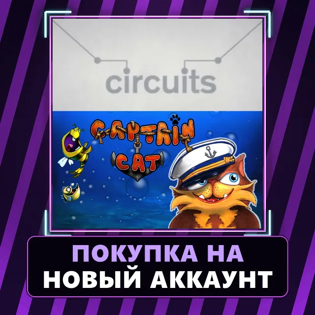 Digital Tentacle Bundle Xbox | Покупка на НОВЫЙ АККАУНТ