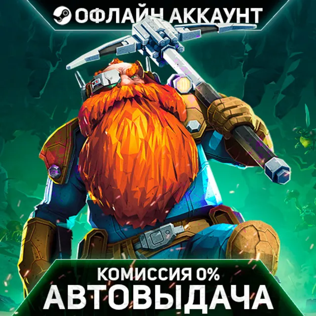 Deep Rock Galactic - Steam - Без Guard - Автовыдача