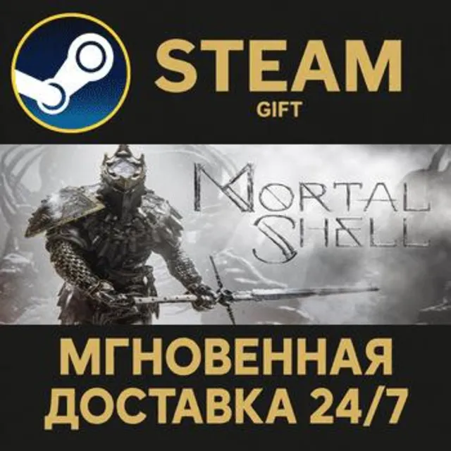 Mortal Shell РОССИЯ RU Steam Gift СТИМ ГИФТ ПК АВТОДОСТАВКА ПОДАРОК
