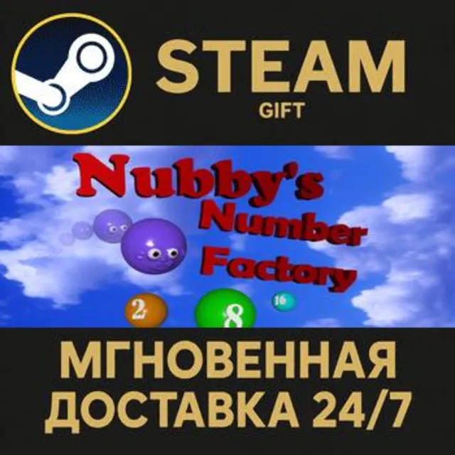 Nubby's Number Factory РОССИЯ RU Steam Gift СТИМ ГИФТ ПК АВТОДОСТАВКА ПОДАРОК
