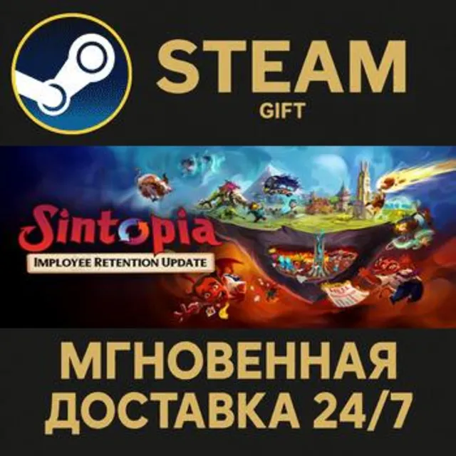 Sintopia РОССИЯ RU Steam Gift СТИМ ГИФТ ПК АВТОДОСТАВКА ПОДАРОК
