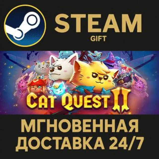 Cat Quest II РОССИЯ RU Steam Gift СТИМ ГИФТ ПК АВТОДОСТАВКА ПОДАРОК