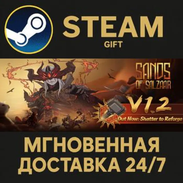 Sands of Salzaar РОССИЯ RU Steam Gift СТИМ ГИФТ ПК АВТОДОСТАВКА ПОДАРОК