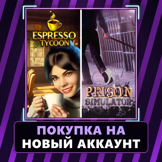 Espresso Tycoon &amp; Prison Simulator Xbox | Покупка на НОВЫЙ АККАУНТ