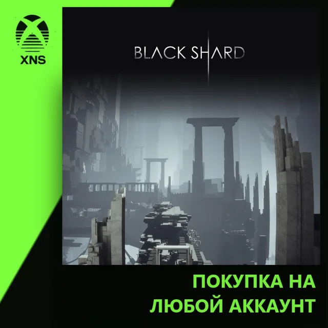 BLACKSHARD Xbox | Любой аккаунт