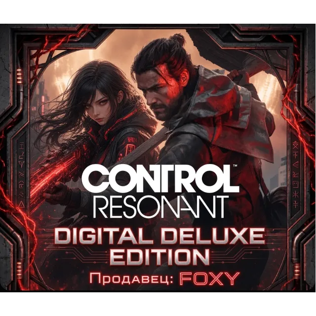 🕹️[STEAM] 150 игр•CONTROL Resonant🕹️ Без гуарда