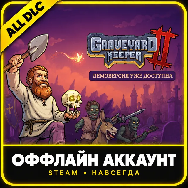 Graveyard Keeper 2 • Steam • Вcе Дополнения