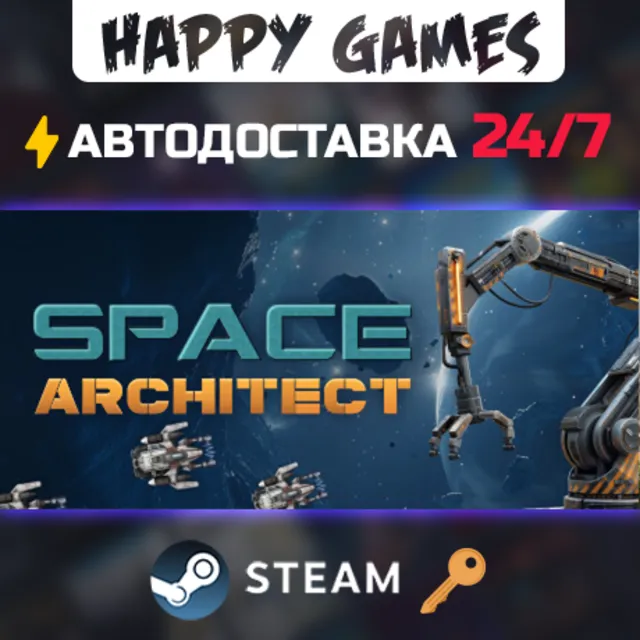 Space Architect Steam Ключ РФ+Мир