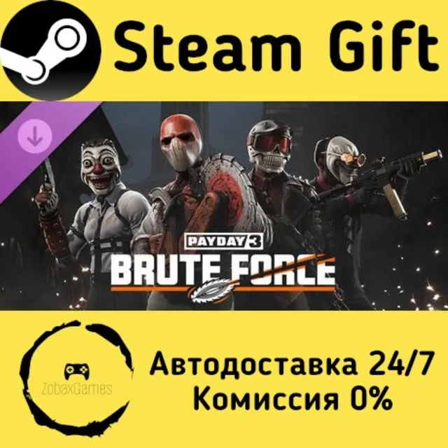 🚀 PAYDAY 3: Brute Force Crimebond 🤖 Steam Gift Россия ⚡ мгновенно