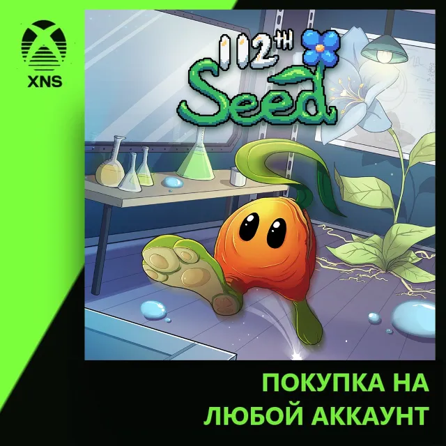 112th Seed Xbox | Любой аккаунт