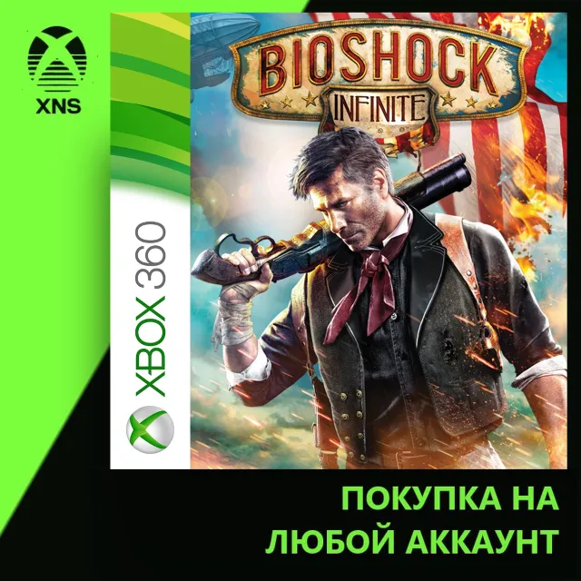 BioShock Infinite Xbox | Любой аккаунт
