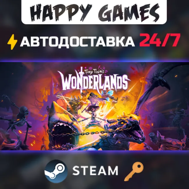 Tiny Tina's Wonderlands Steam Ключ РФ+СНГ