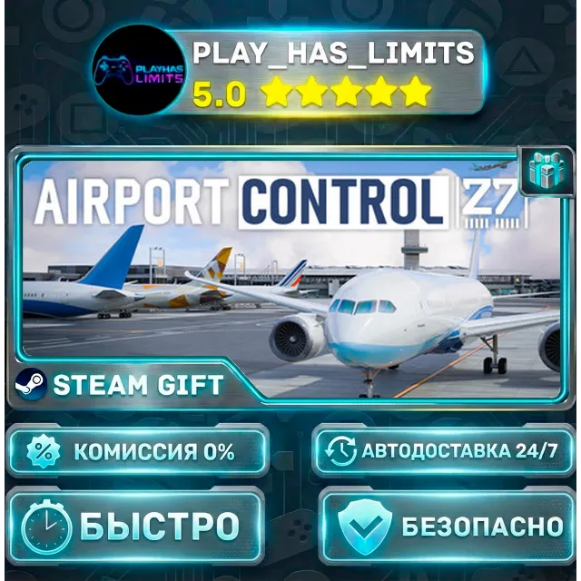 🎁Airport Control 27 *RU/BY/UA/СНГ Steam Auto