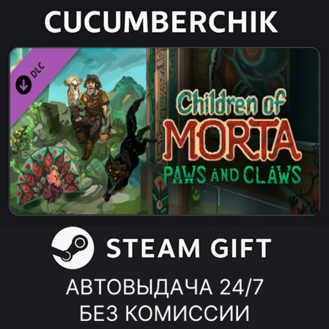 Children of Morta: Paws and Claws✅STEAM GIFT AUTO✅RU+МИР