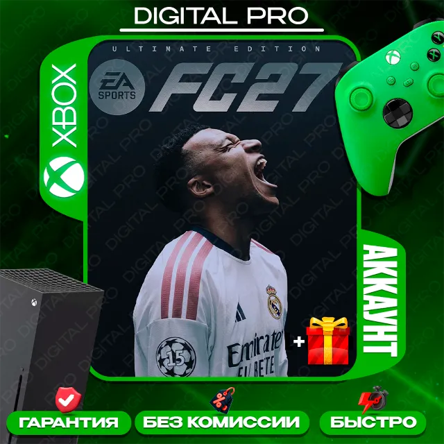 ❤️EA SPORTS FC 27 Ultimate Edition + Подарок / XBOX ONE, Series X|S