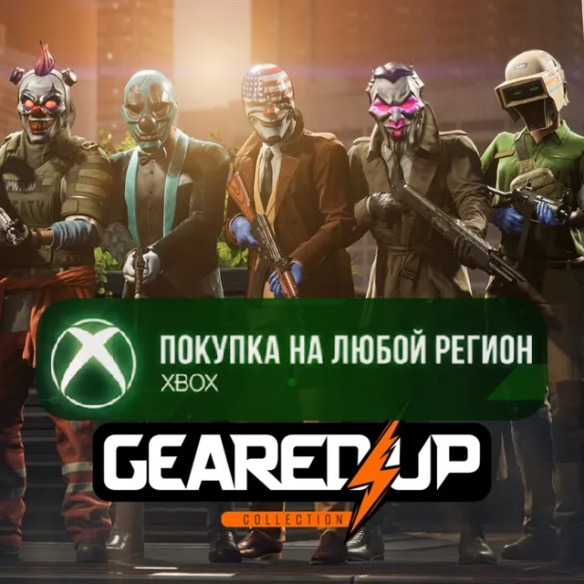 PAYDAY 3: Geared Up Bundle XBOX На Любой Регион