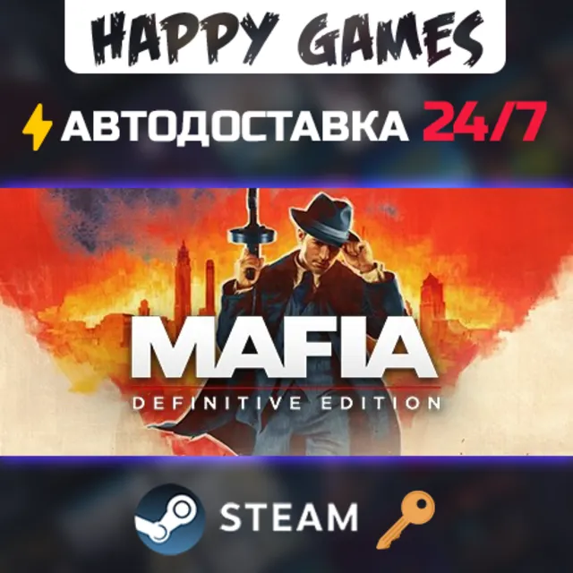 Mafia: Definitive Edition Steam Ключ РФ+СНГ