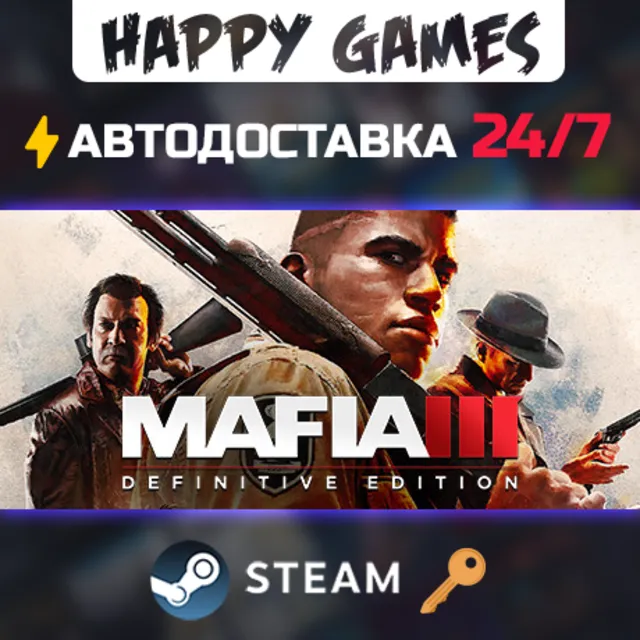 Mafia III: Definitive Edition Steam Ключ РФ+СНГ