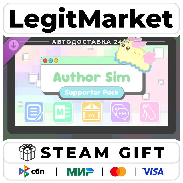 DLC Author Sim - Supporter Pack / Steam АВТО / РУ + МИР
