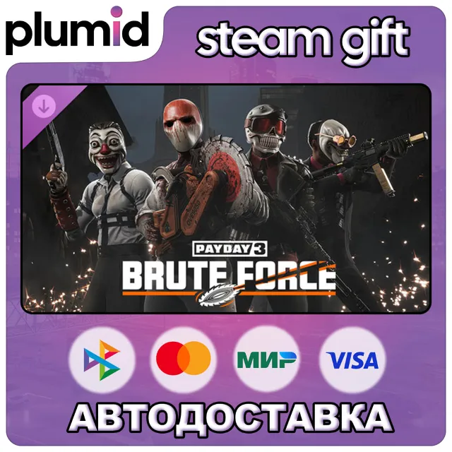 DLC PAYDAY 3: Brute Force Crimebond Steam Gift / Россия + МИР / АВТО