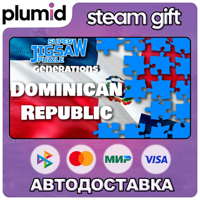DLC Super Jigsaw Puzzle: Generations - Dominican Rep Steam Gift / Россия + МИР / АВТО