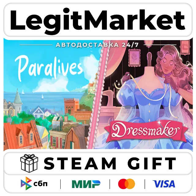 Dressmaker x Paralives / Steam АВТО / РУ + МИР
