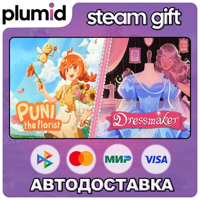 Dressmaker X Puni the Florist Steam Gift / Россия + МИР / АВТО