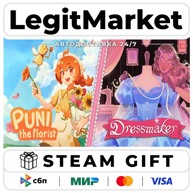 Dressmaker X Puni the Florist / Steam АВТО / РУ + МИР