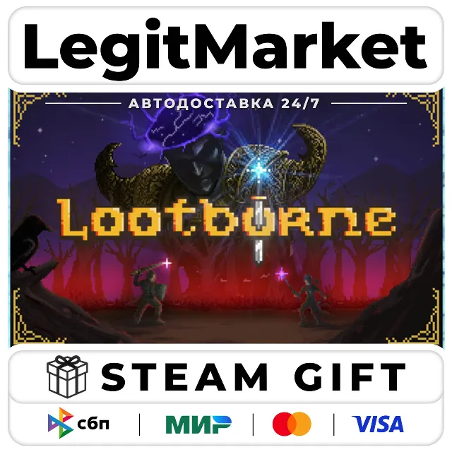 Lootborne / Steam АВТО / РУ + МИР