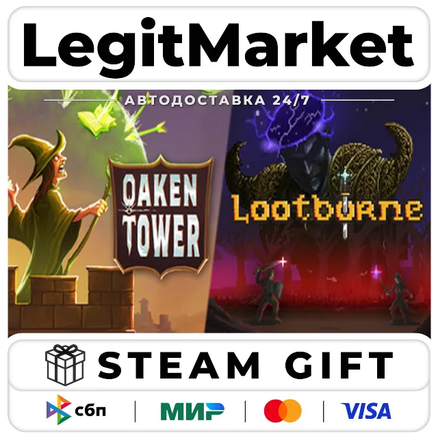 Oaken Tower x Lootborne / Steam АВТО / РУ + МИР