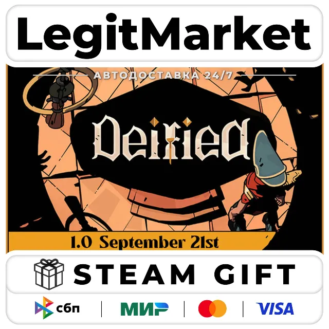 Deified / Steam АВТО / РУ + МИР