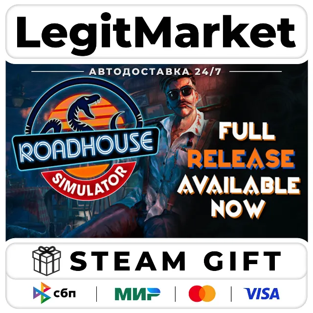 Roadhouse Simulator / Steam АВТО / РУ + МИР