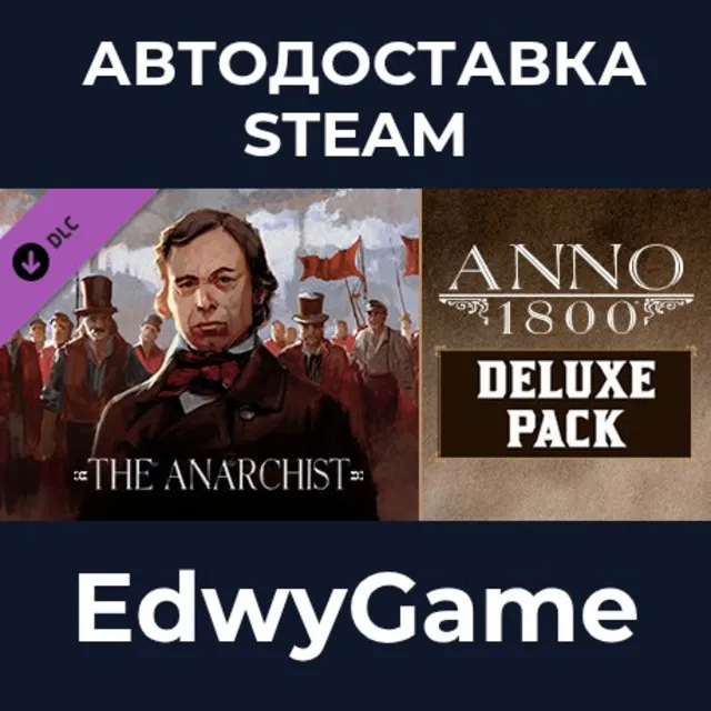 Anno 1800 - Deluxe Pack · DLC STEAM GIFT · АВТОДОСТАВКА