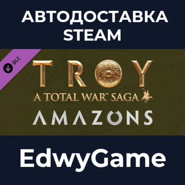A Total War Saga: TROY - Amazons · DLC STEAM GIFT · АВТОДОСТАВКА