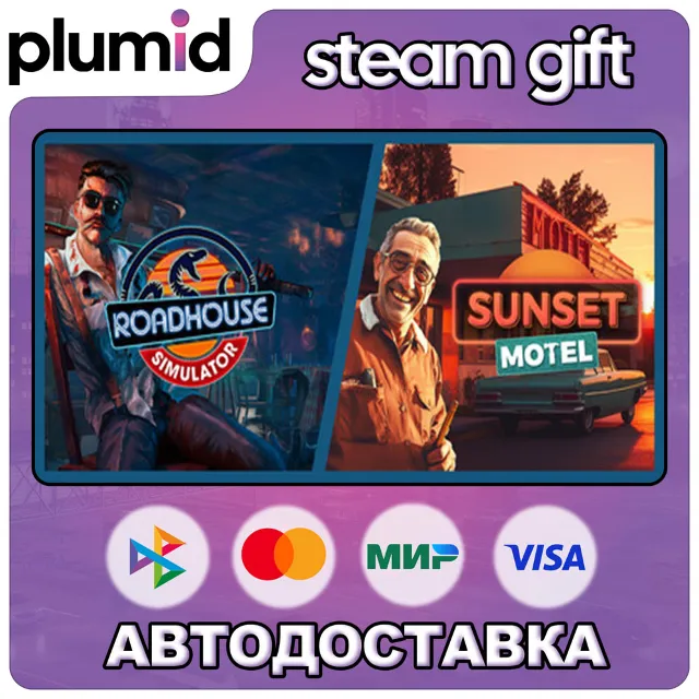 Roadhouse Simulator x Sunset Motel Steam Gift / Россия + МИР / АВТО