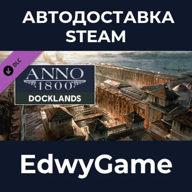 Anno 1800 - Docklands · DLC STEAM GIFT · АВТОДОСТАВКА
