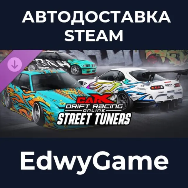 CarX Drift Racing Online - Street Tuners · DLC STEAM GIFT · АВТОДОСТАВКА